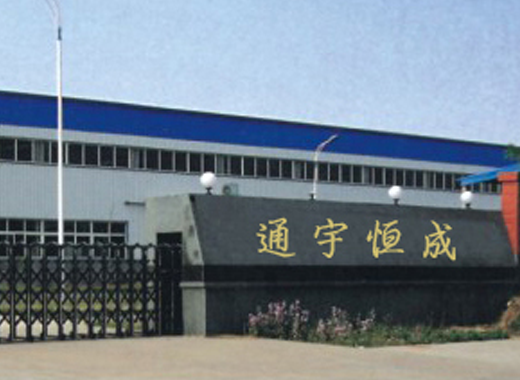 濟南電氣成套：電氣成套設備應用范圍包括哪些？